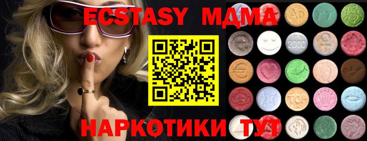 Канабис Советск