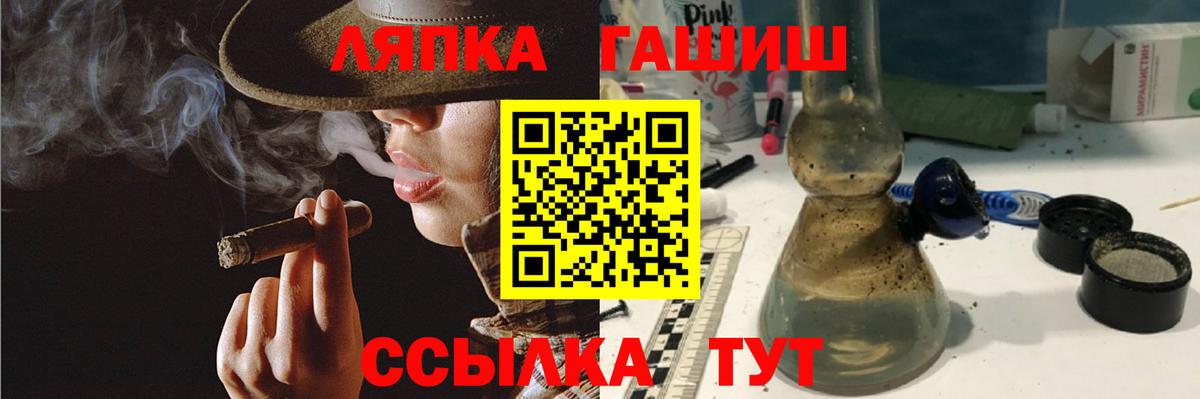 Гашиш Изолятор  Гашиш ice o lator  Советск  Вход с VPN 