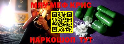 соль ск Северобайкальск