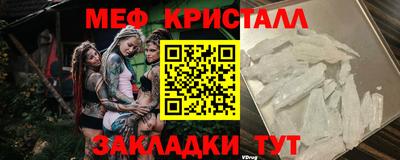 марки lsd Севастополь