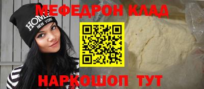 соль ск Северобайкальск