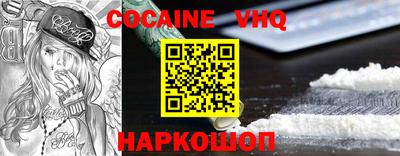 альфа пвп VHQ Свободный