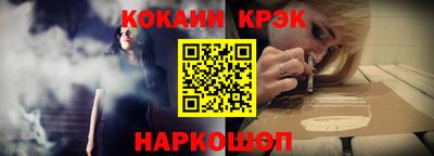 соль ск Северобайкальск