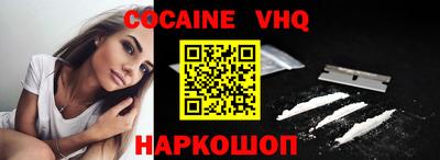 альфа пвп VHQ Свободный