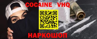 соль ск Северобайкальск