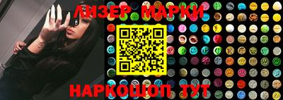 соль ск Северобайкальск
