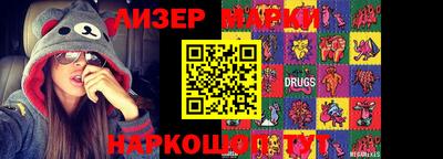 марки lsd Севастополь