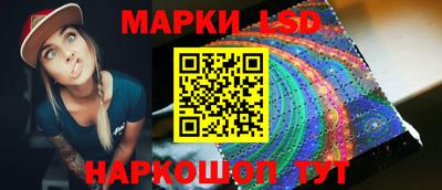 соль ск Северобайкальск