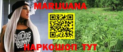 соль ск Северобайкальск