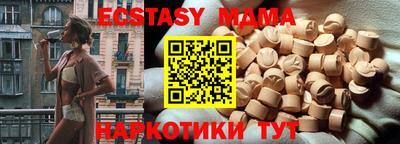 соль ск Северобайкальск