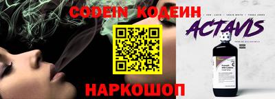 соль ск Северобайкальск