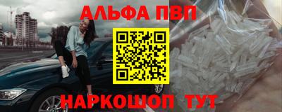альфа пвп VHQ Свободный