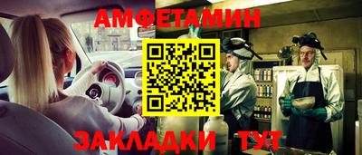соль ск Северобайкальск