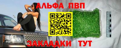 марки lsd Севастополь