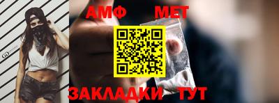 соль ск Северобайкальск