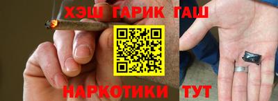 соль ск Северобайкальск