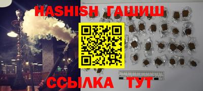 марки lsd Севастополь