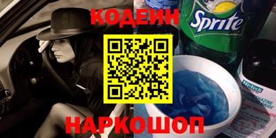 соль ск Северобайкальск