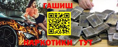 соль ск Северобайкальск