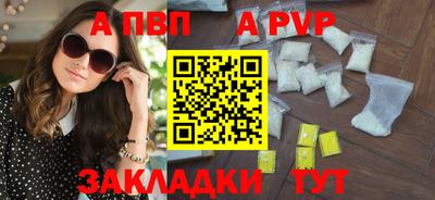 марки lsd Севастополь