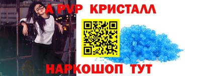 марки lsd Севастополь