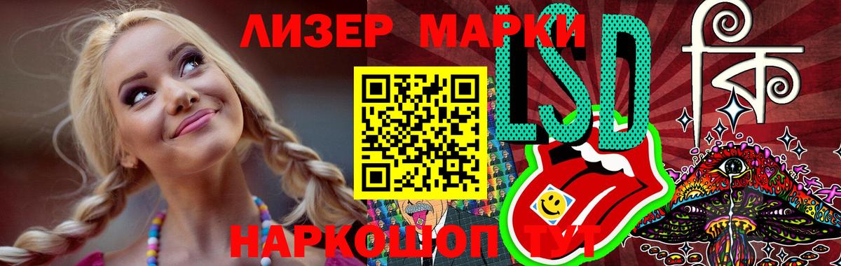 LSD-25 экстази кислота  Вход с VPN  Советск  ЛСД экстази кислота 