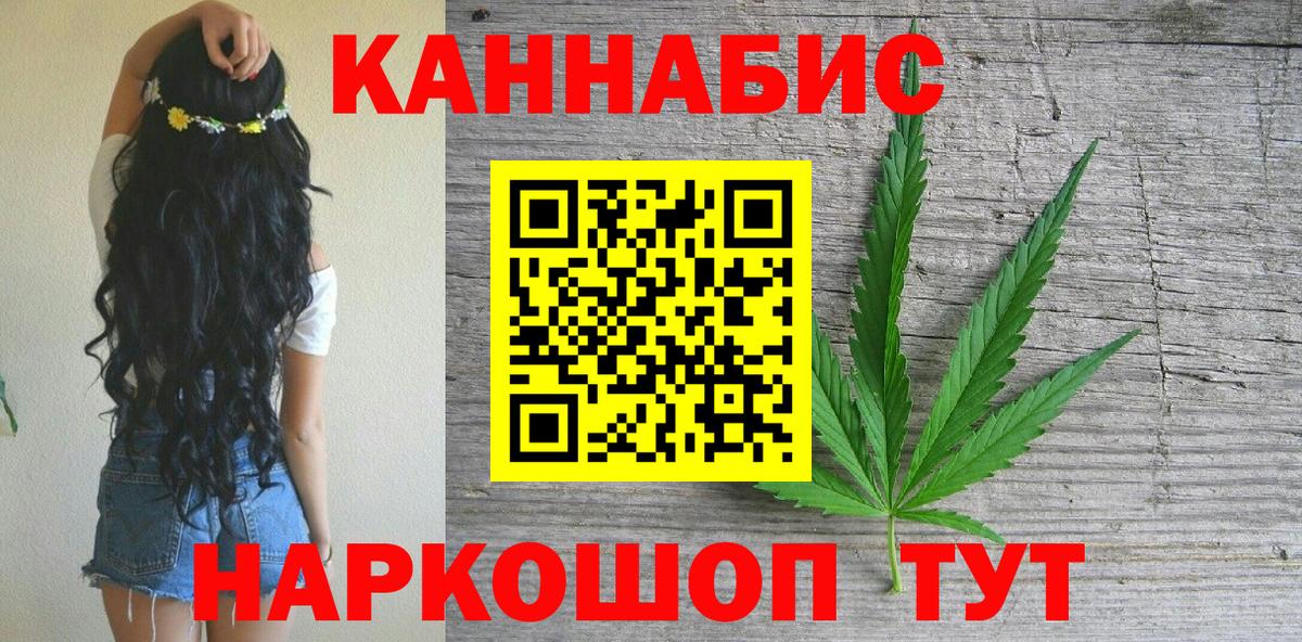 Советск  Бошки марихуана THC 21%  Вход с VPN  Шишки марихуана White Widow  Бошки марихуана планчик  Конопля MAZAR 